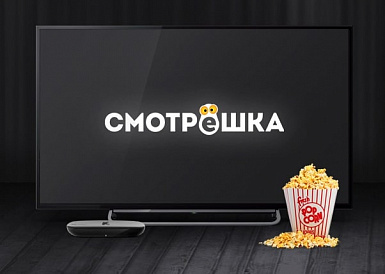 Смотрешка, Усть-Илимск Смотрешка, Усть-Илимск