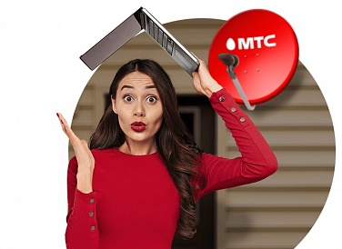 Спутниковое ТВ МТС, Усть-Илимск Спутниковое ТВ МТС, Усть-Илимск